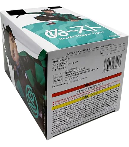 Amazon.co.jp: 鬼滅の刃 ぬーどるストッパーフィギュア 竈門禰豆子